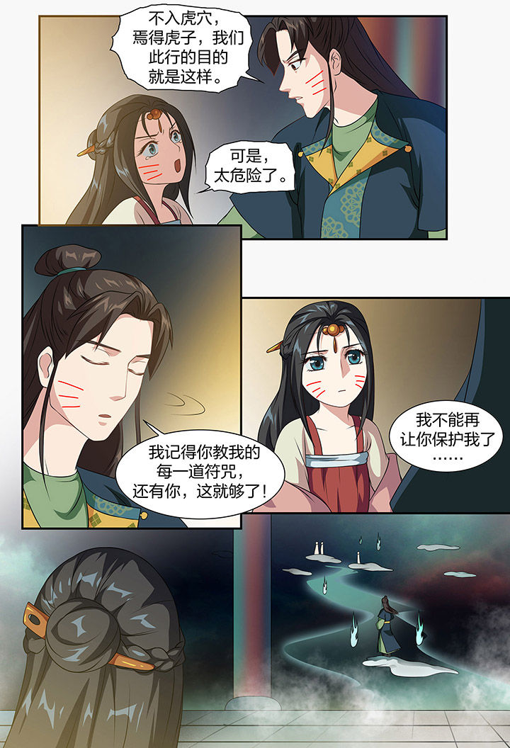第85章：3