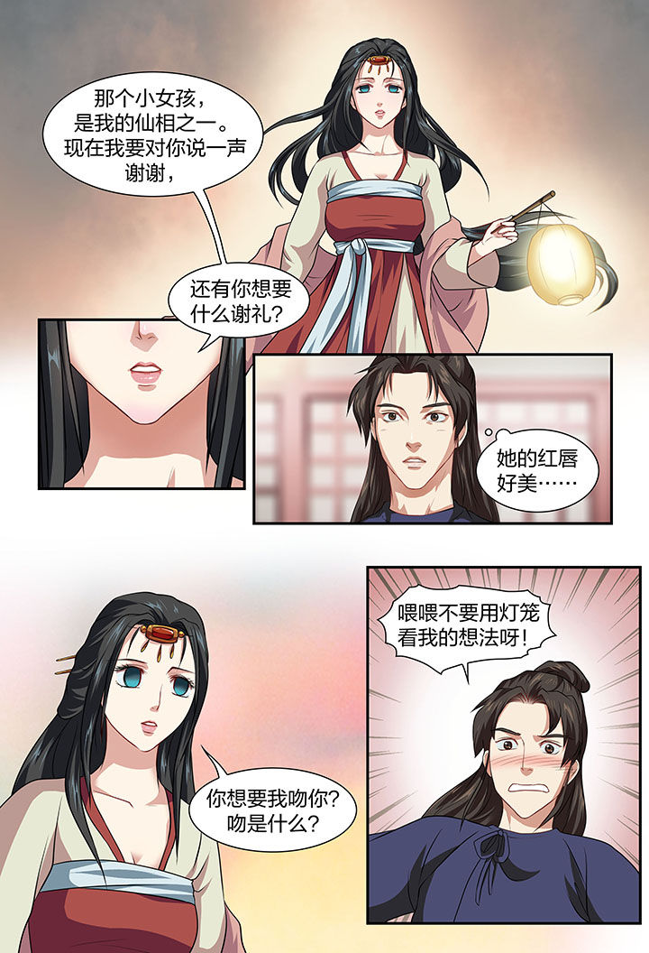 第26章：3