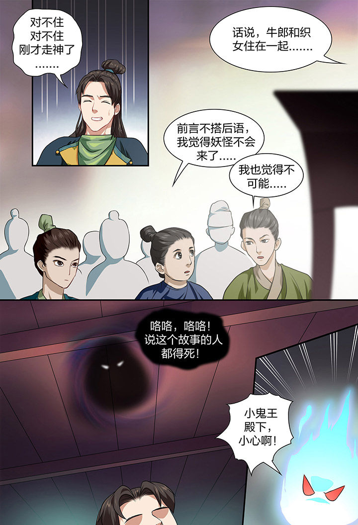第98章：3