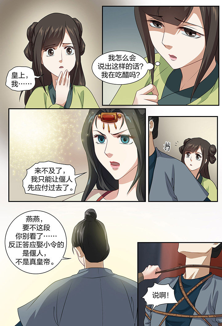 第64章：3
