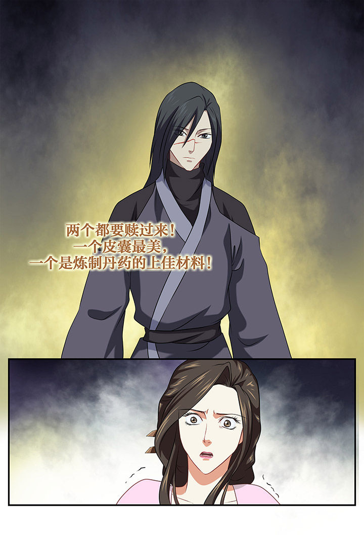 第33章：3