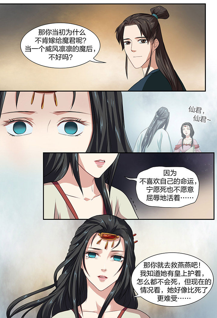 第21章：2