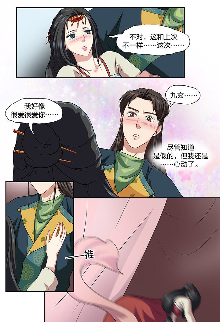 第30章：4