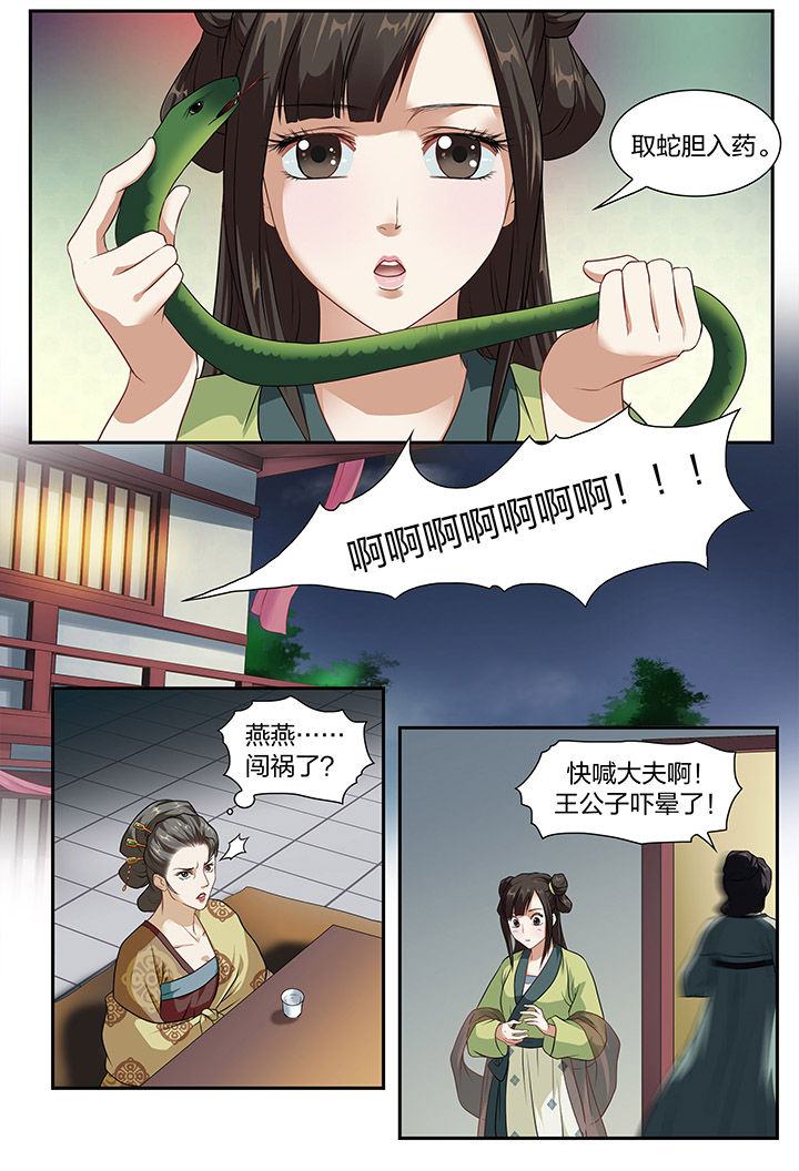 第10章：3
