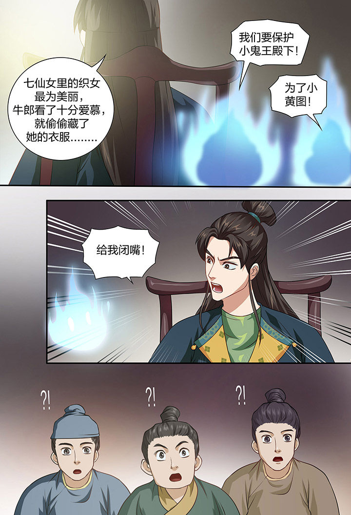 第98章：2