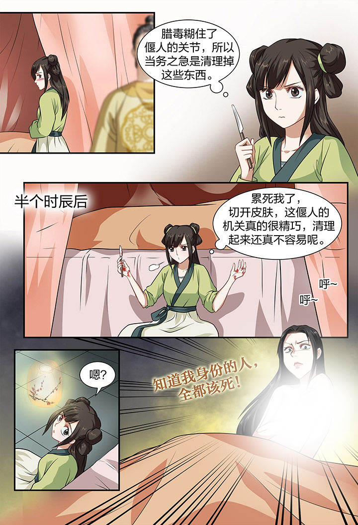 第13章：4