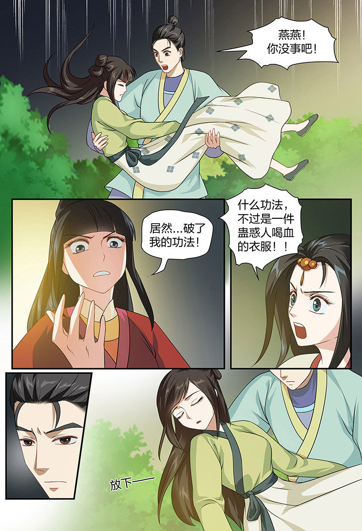 第92章：3
