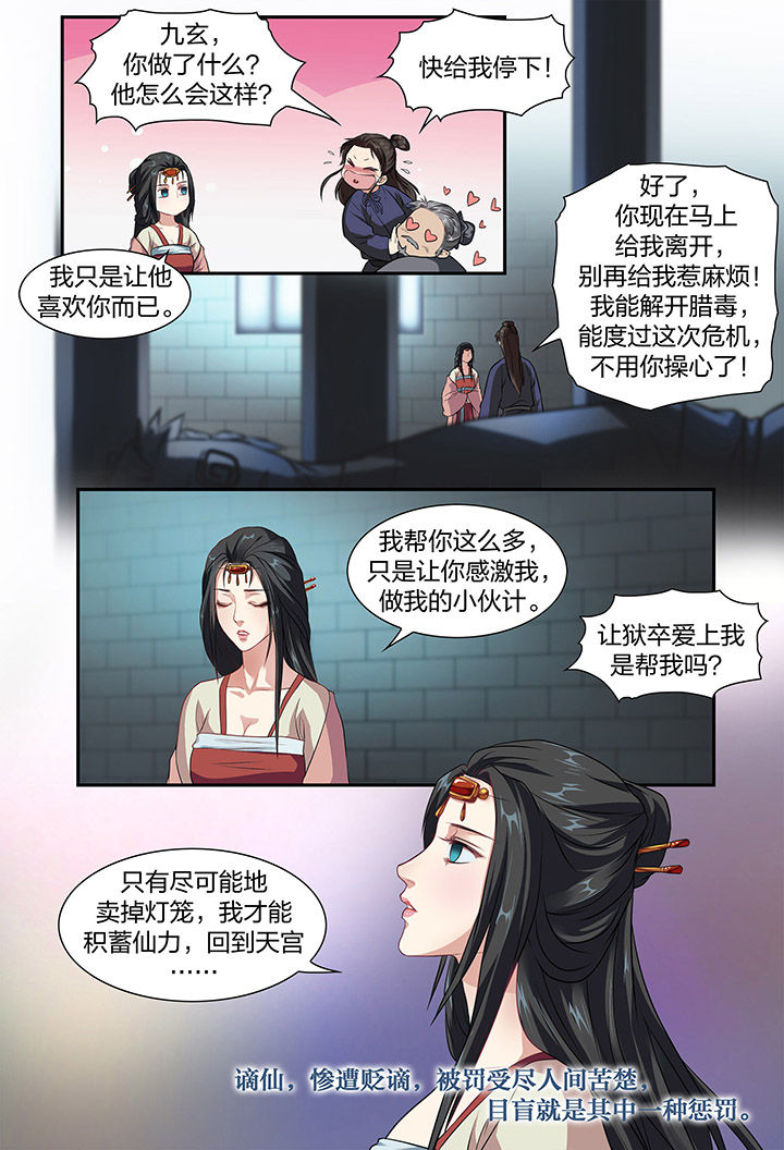 第12章：4