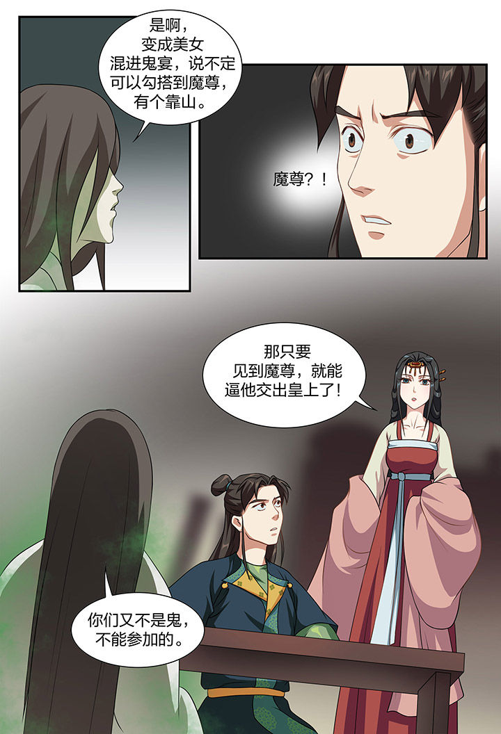 第82章：1