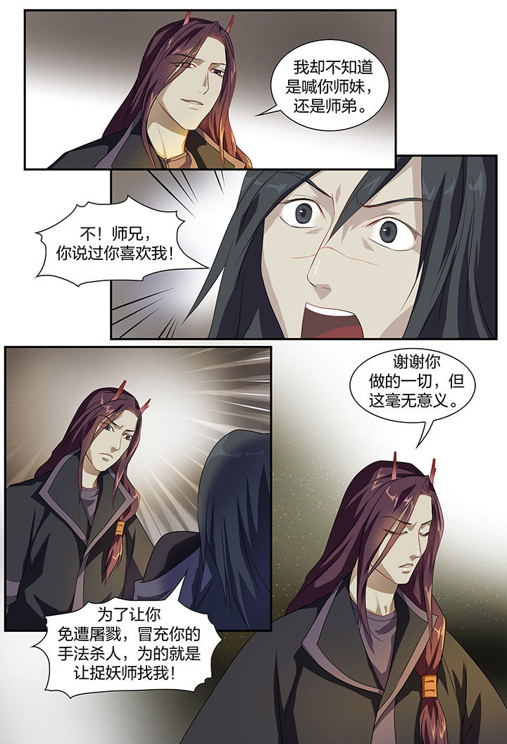 第57章：1