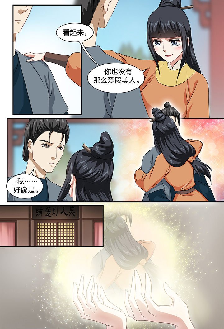 第66章：4