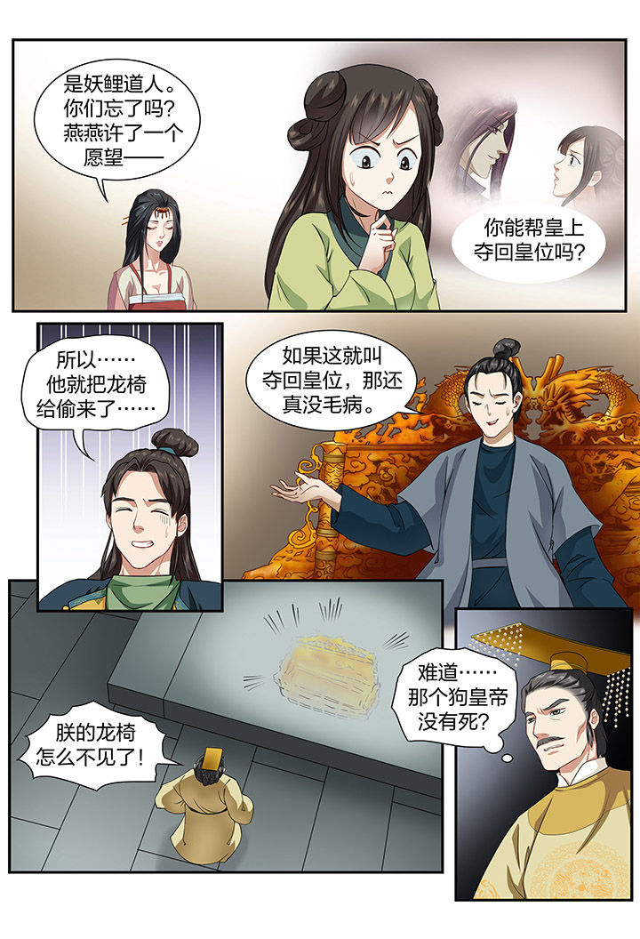 第50章：2