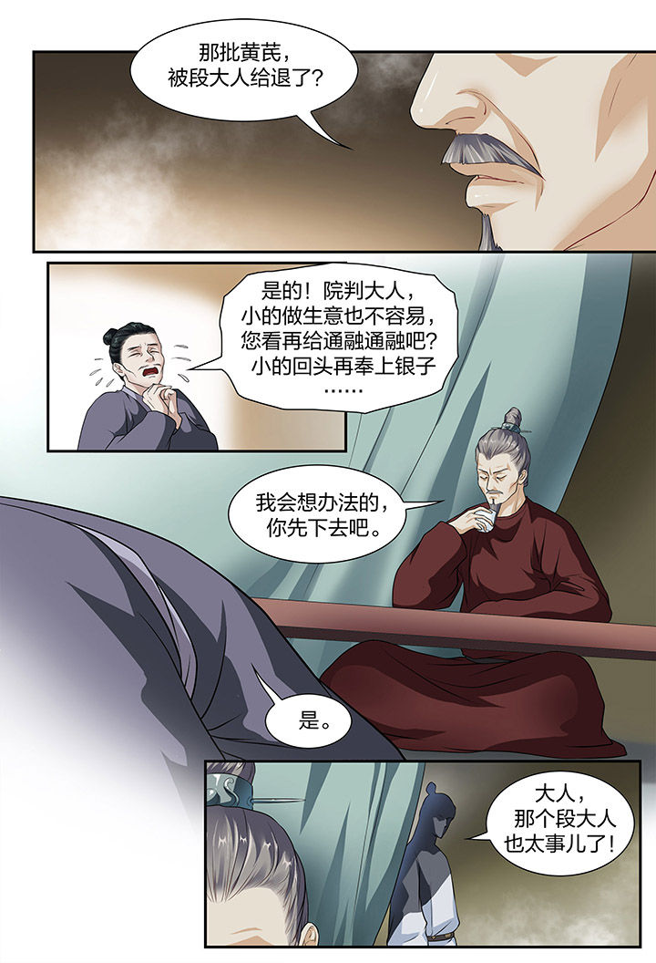 第9章：3
