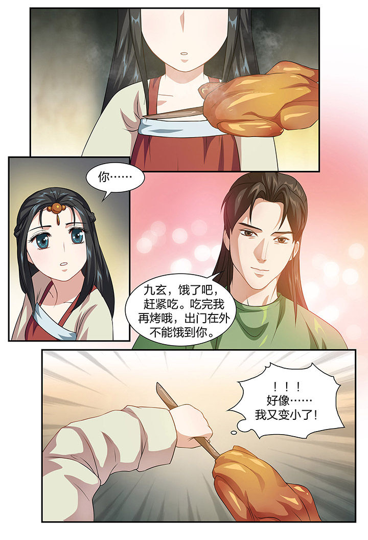 第89章：2
