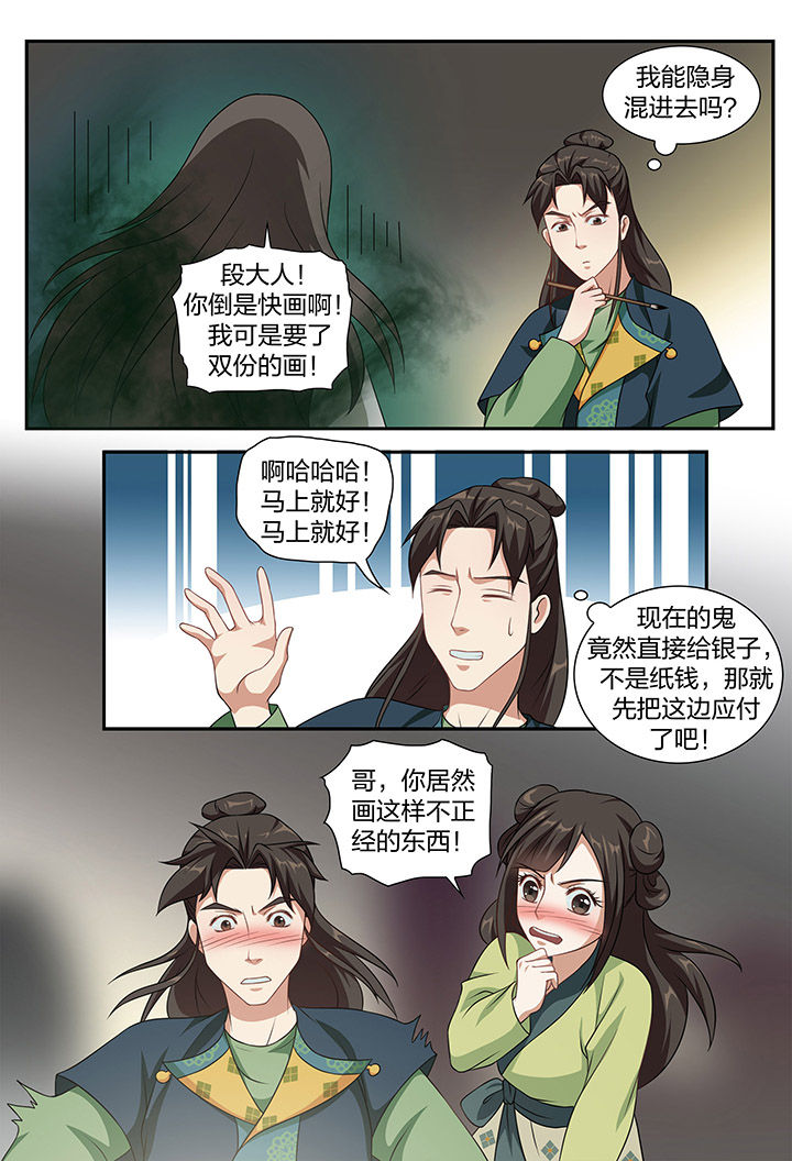 第82章：2