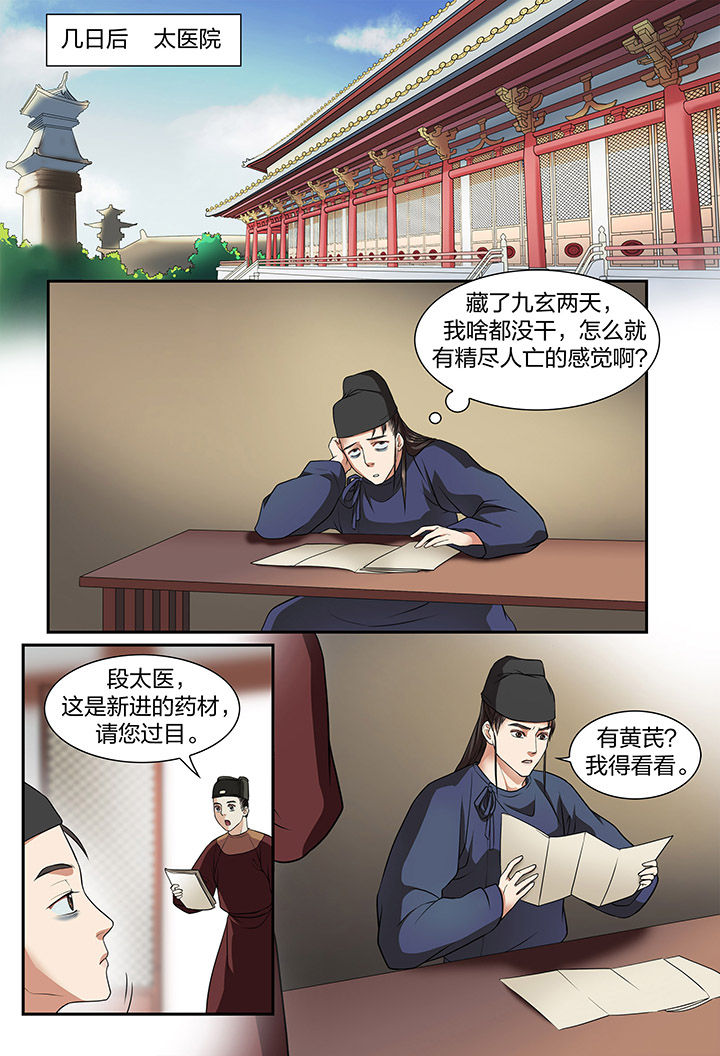 第9章：1