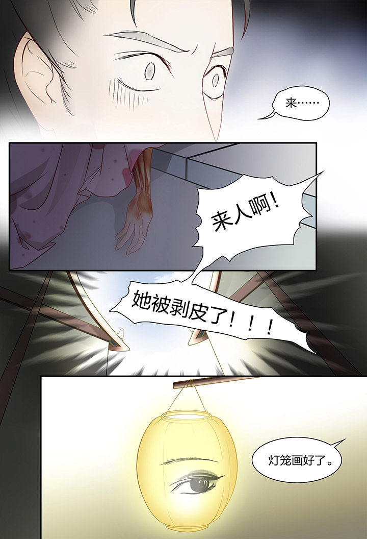 第34章：4