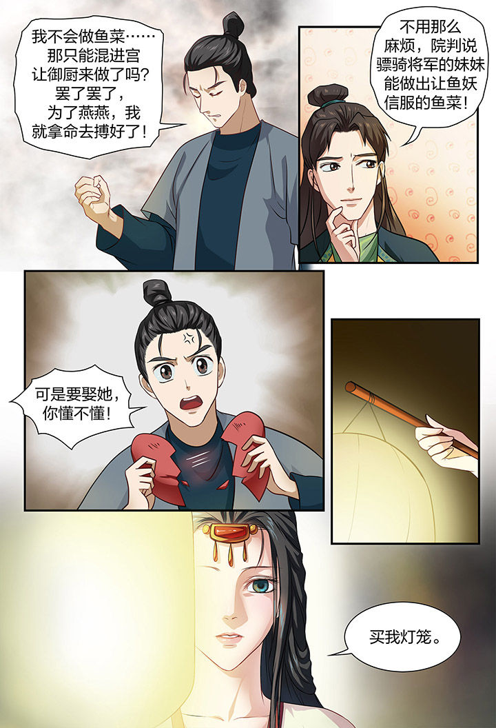 第47章：4