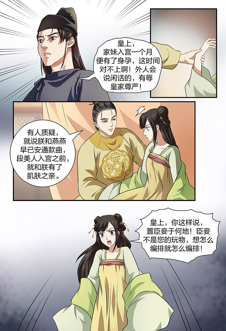 第20章：2