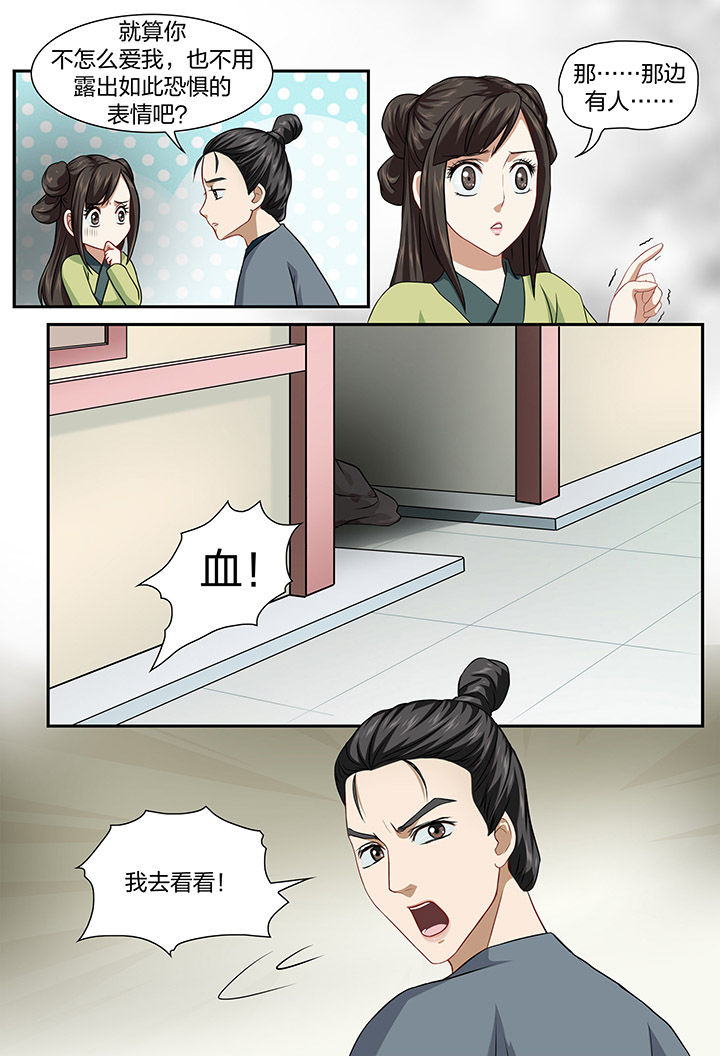 第34章：2