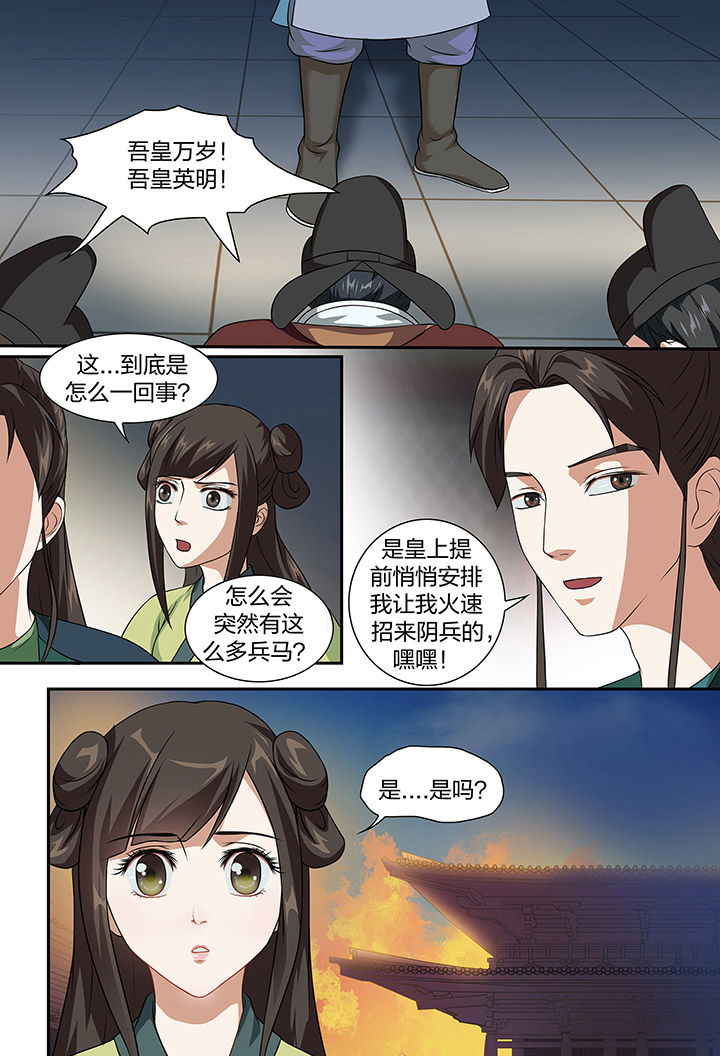 第94章：0