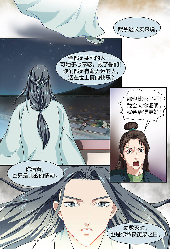 第31章：1