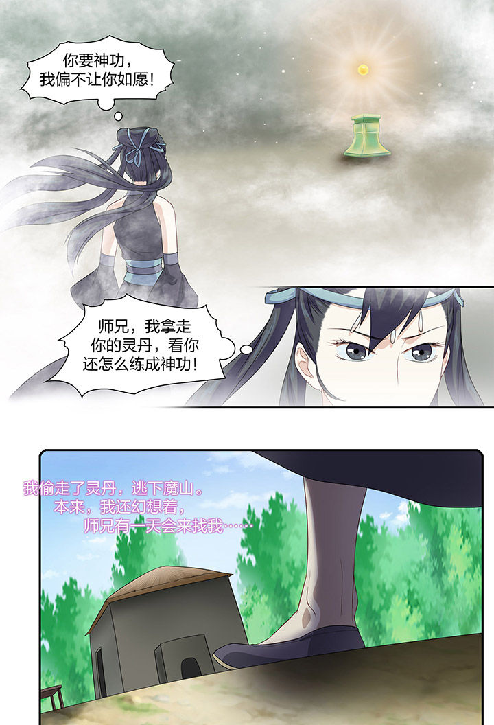 第56章：2