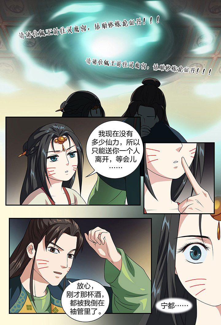 第85章：2