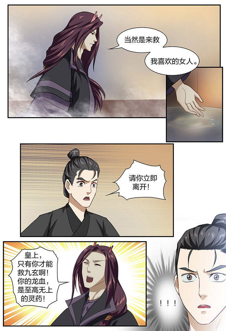 第70章：3