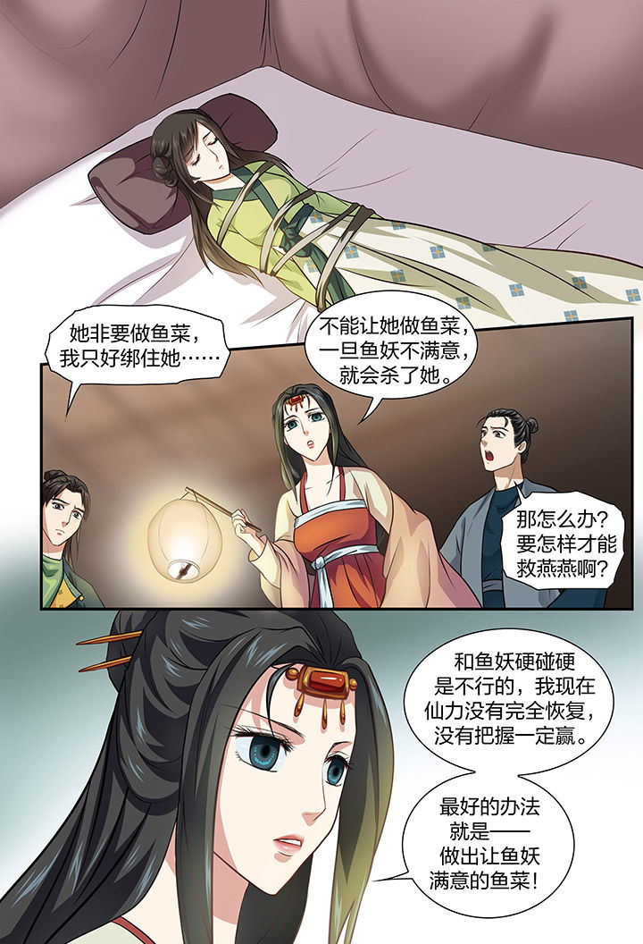 第47章：3