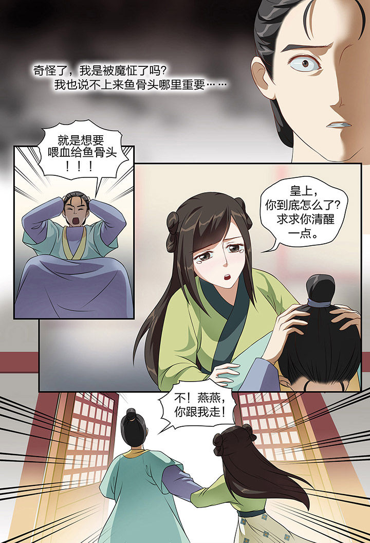 第73章：3
