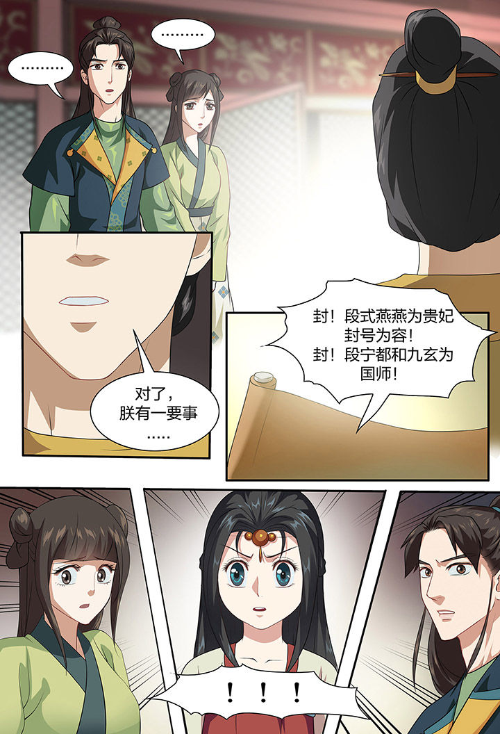 第94章：3
