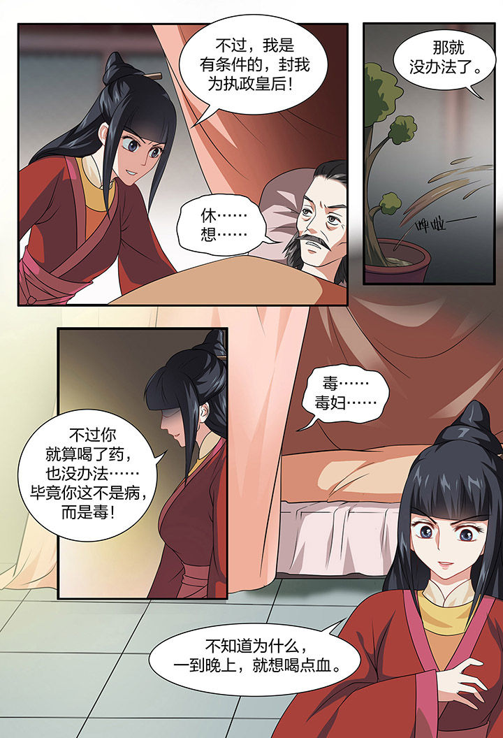 第91章：3