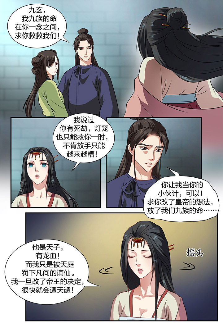 第14章：3