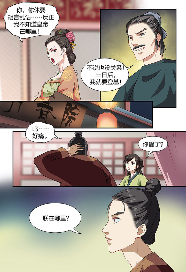 第27章：0