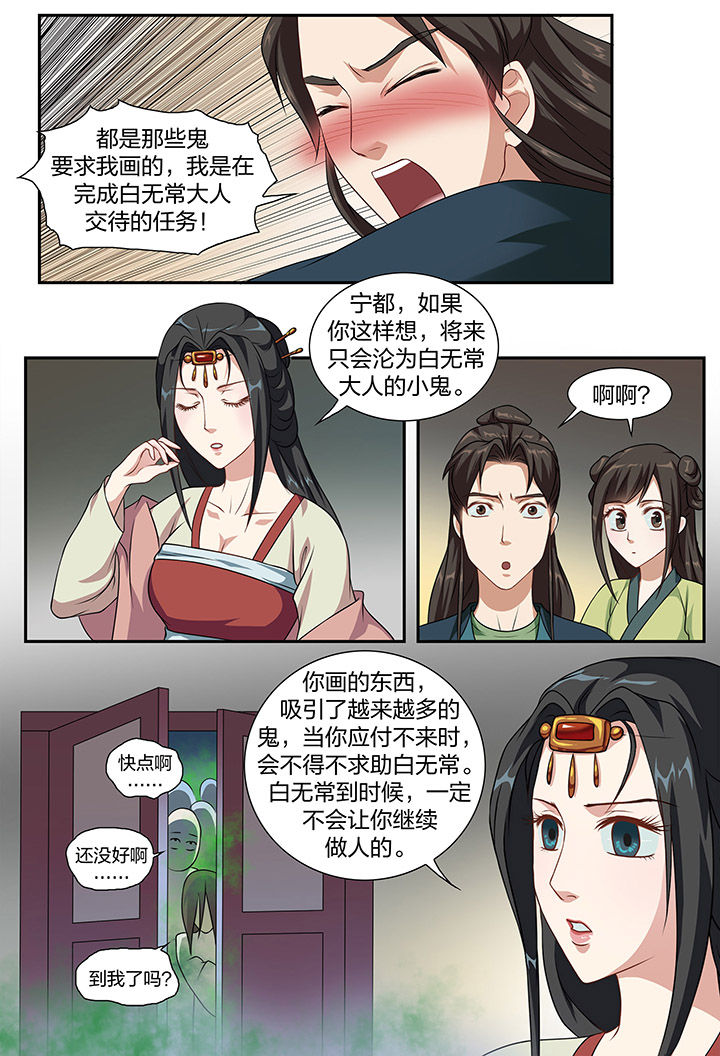 第82章：3