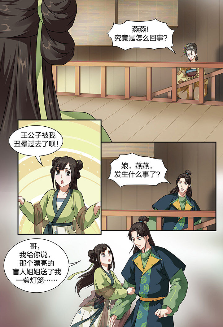 第10章：4