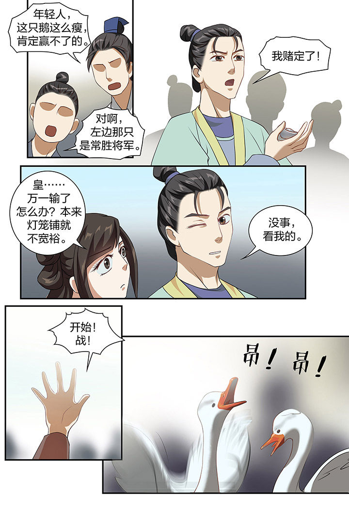 第72章：1