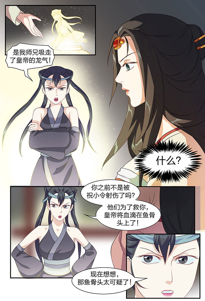 第73章：1