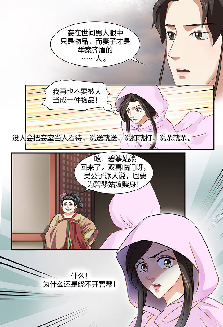第32章：4