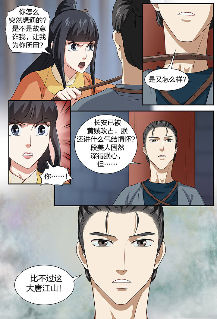 第64章：4