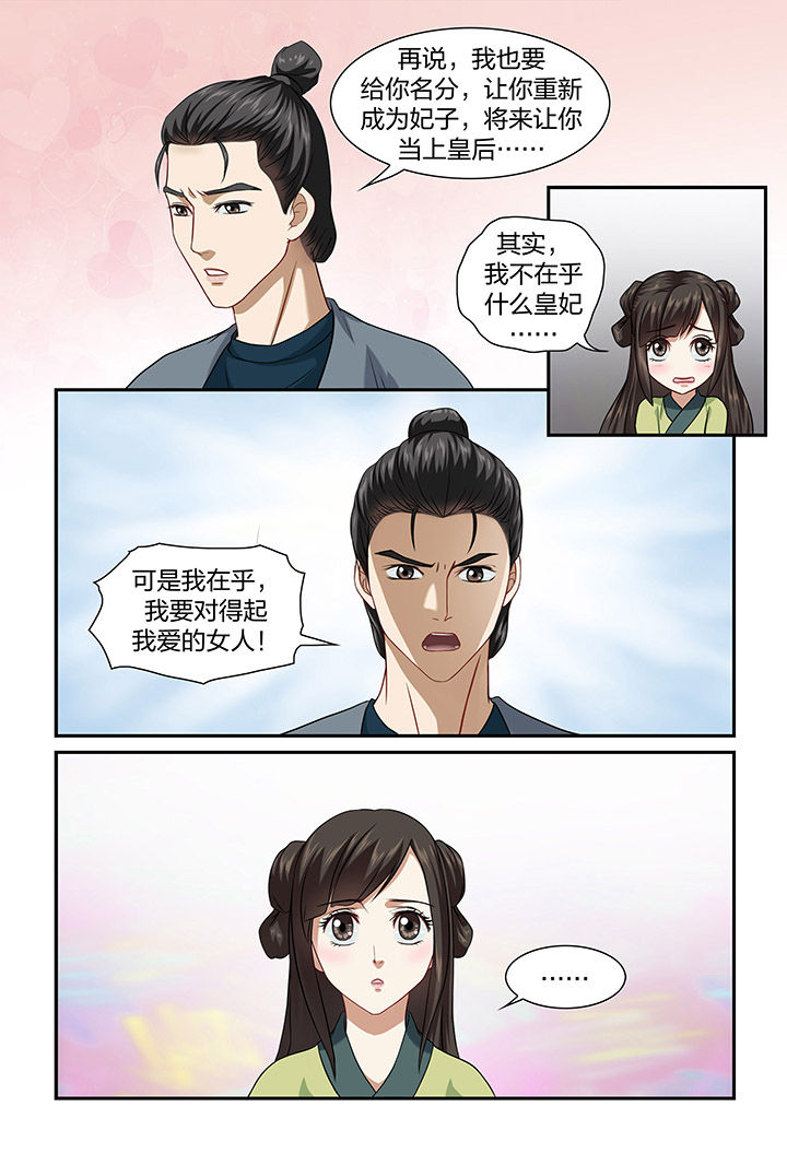 第34章：1