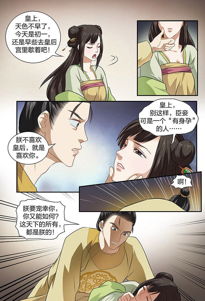 第20章：4