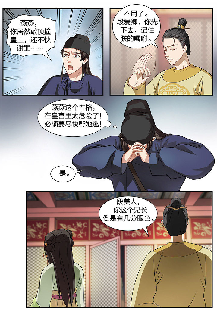 第20章：3