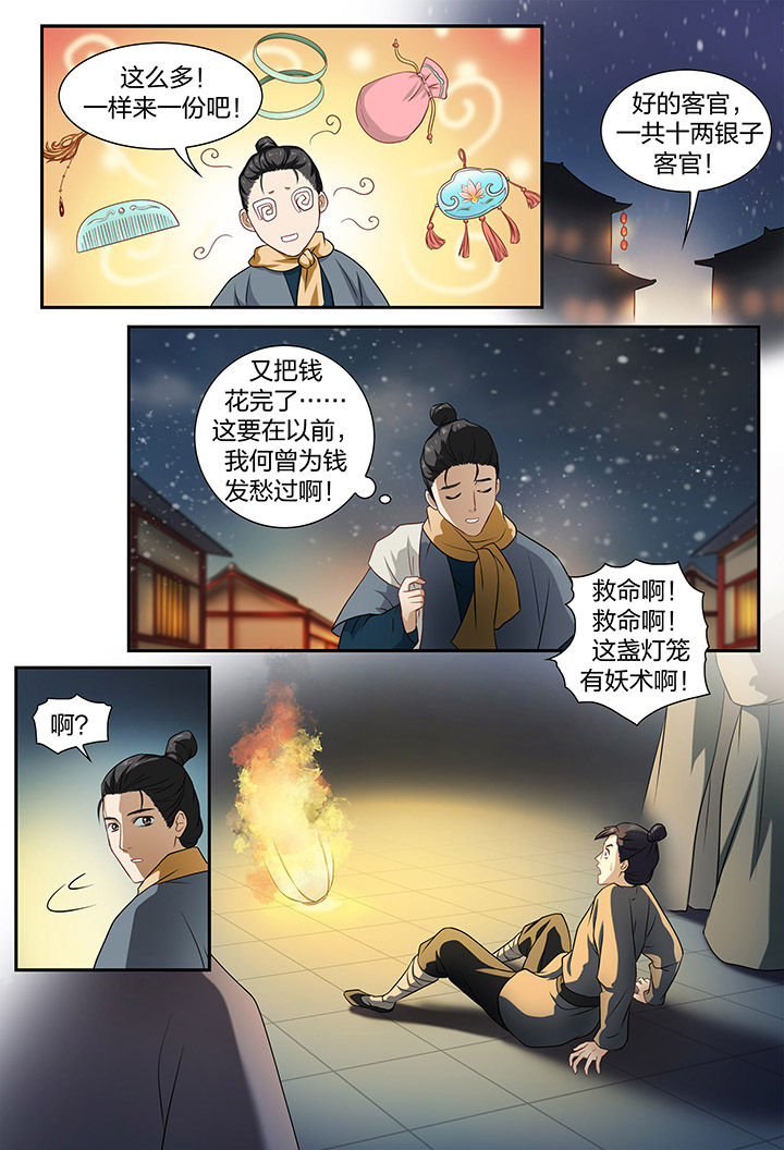 第55章：1