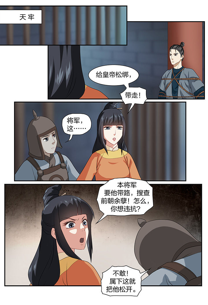 第66章：1