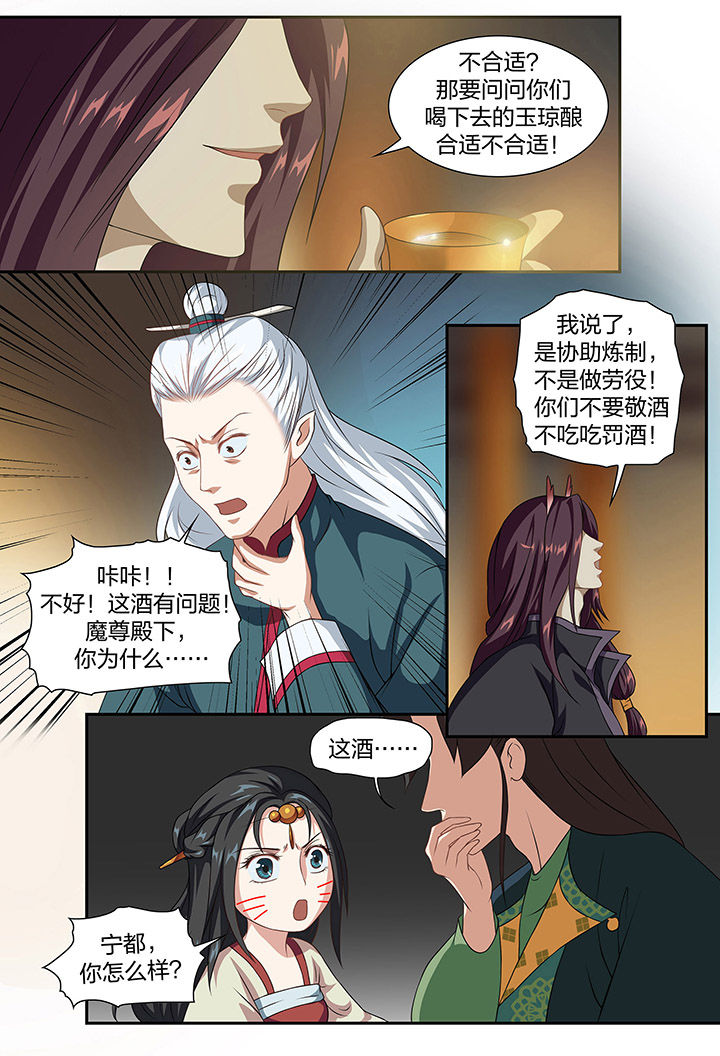 第85章：1
