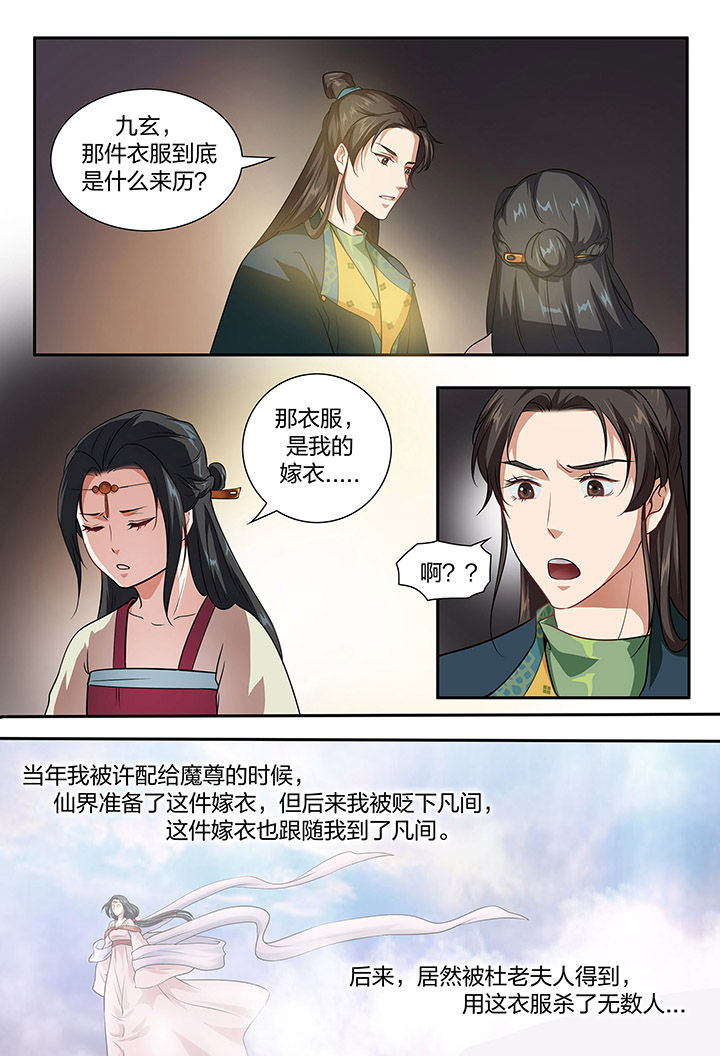 第95章：3
