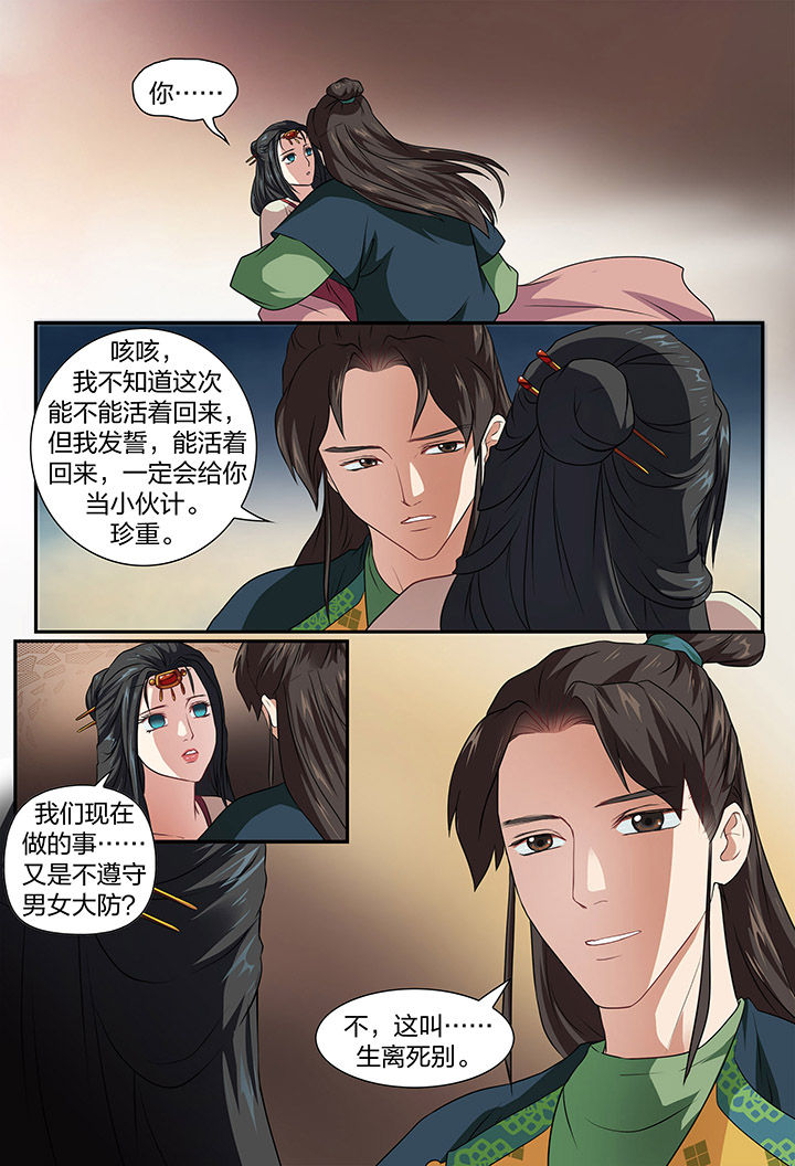 第21章：3