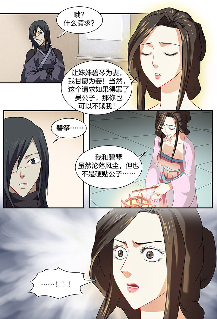 第33章：2